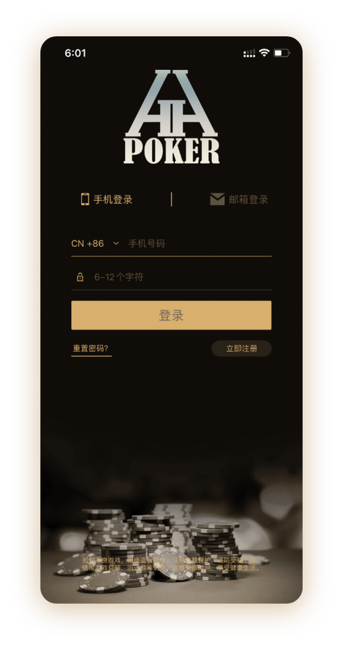 HHpoker大级别俱乐部